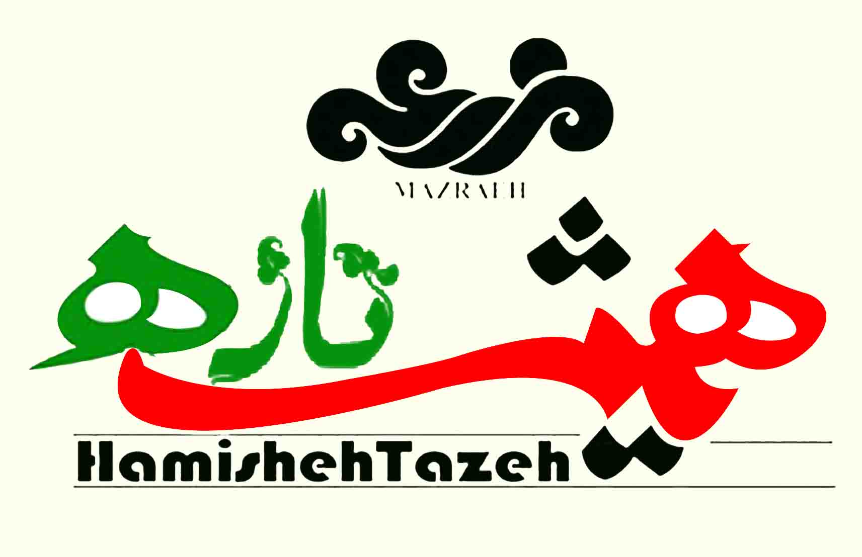 شرکت مزرعه همیشه تازه