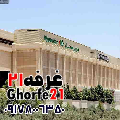 میوه فروشی ها وفروشگاهها
