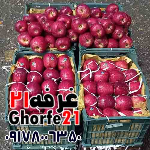 میوه های دستچین