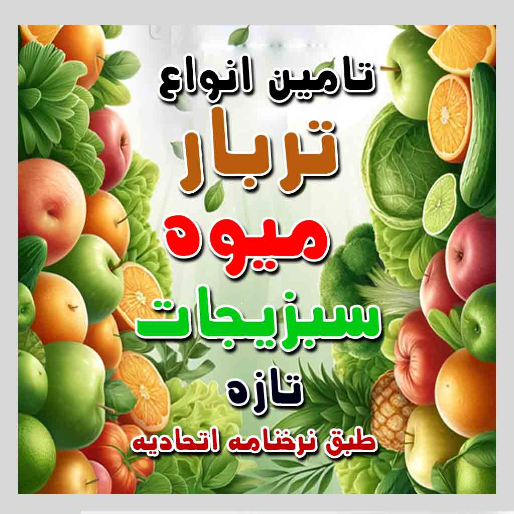 همکاری با فروشگاهها وسوپرمارکتها